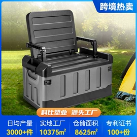 收纳箱;自驾装备;车用置物袋