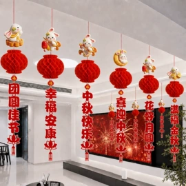 节庆用品;灯笼;扇子