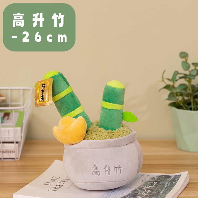 花开富贵系列谐音吉利毛绒玩具公仔玩偶娃娃|undefined