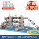 Activity model harmony series 11