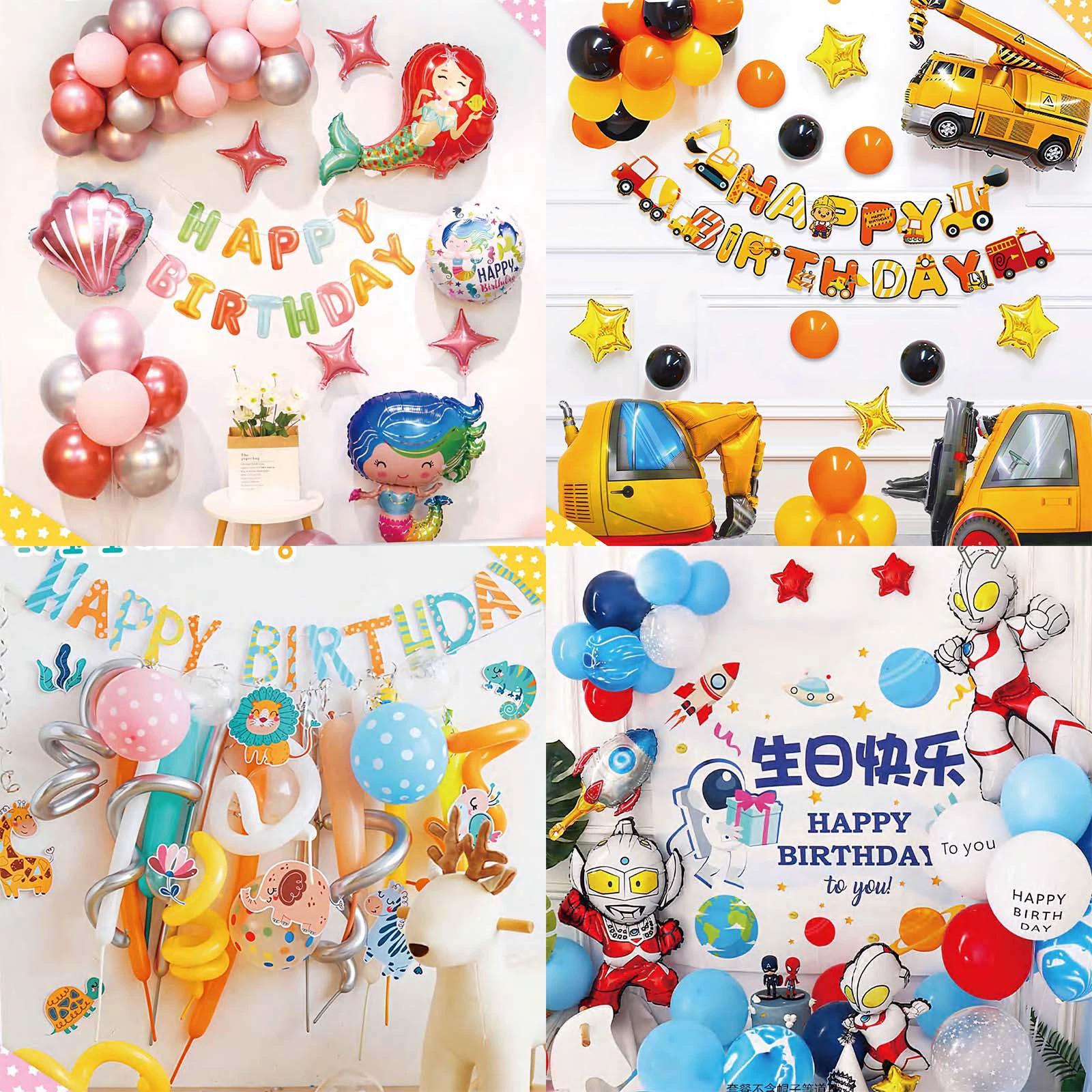 (Cross-border trading), children's balloon, set for boys, evening dress, 2022 collection, English, Birthday gift