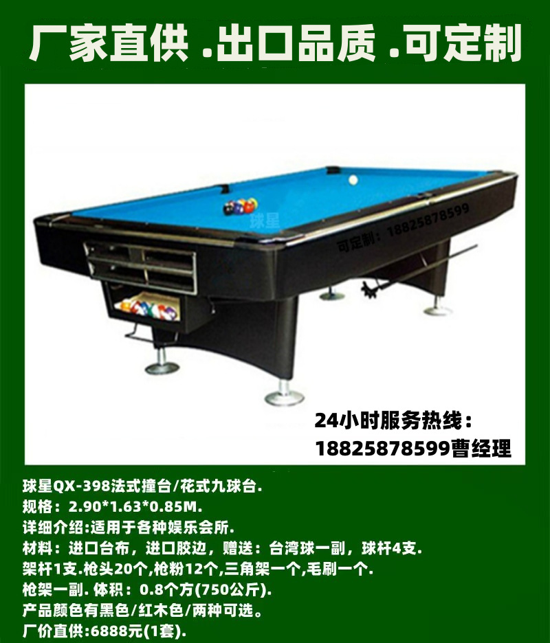 Estrella 398 Mesa de 9 de lujo