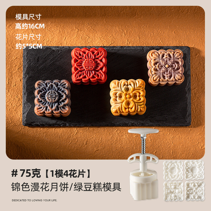 ☼月饼分馅器定量馅料绿豆糕手压抓馅机桃酥压皮烘焙模具分割|undefined