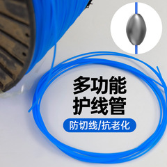 铅坠护线管空心铅朝天钩串钩铅皮座DIY防伤线热缩管通心铅塑芯管