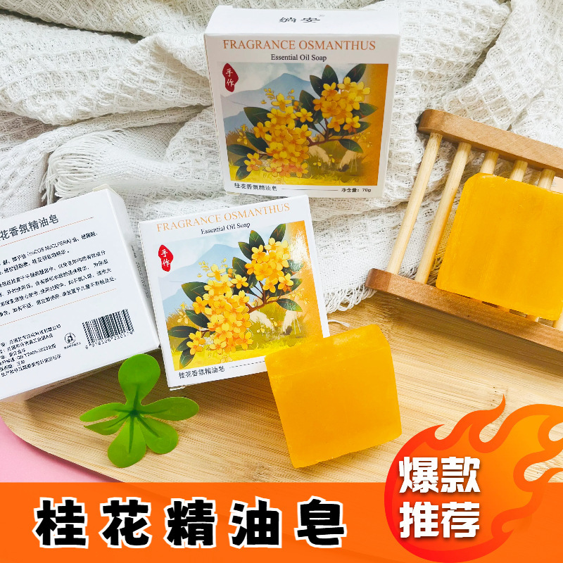 新しい硫黄石鹸箱入り洗顔料、シャンプー、シャワージェル、卸売ボディクレンジングソープ、男女兼用|undefined