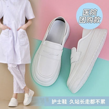 2025春季新款透气护士鞋女软底防滑平底单鞋医护小白鞋超软工作鞋