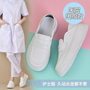 2025 Spring New Breathable Nurses Shoes Women's Soft Sole Non-Slip Flat Shoes Medical White Shoes Super Soft Work Shoes