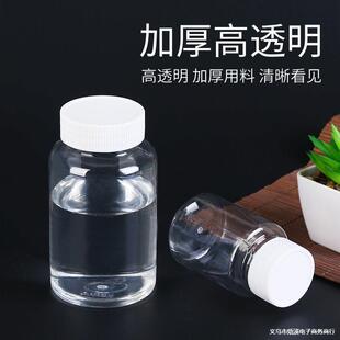 ͸�����Ϸ��bƿСƿ��Һ�wƿ�m��������ռ{ƿ