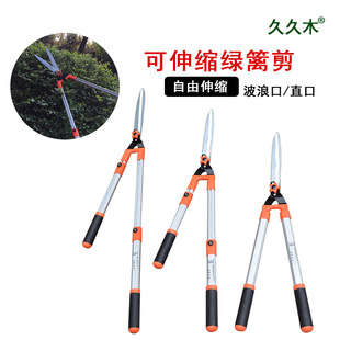 Long-time Wood retractable bamboo Shears Green Bamboo shears lawn landscaping tools big scissors grass shears pruning Sharp