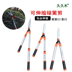 Jiujiu Wood Telescoping Fence Shears, Hedge & Lawn Trimmers, Premium Garden Tools—Sharp Scissors for Grass Cutting and Pruning