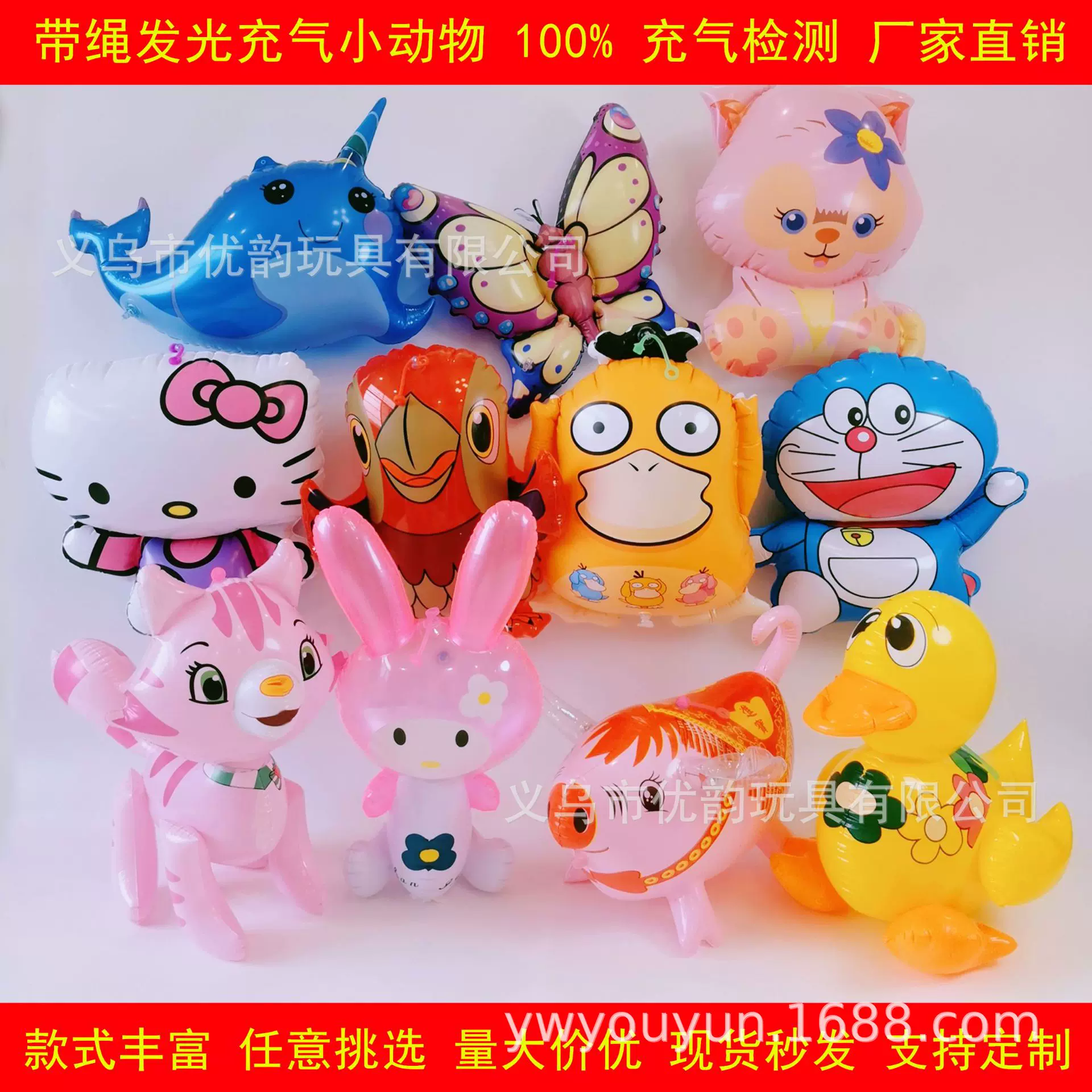 厂家现货PVC充气玩具发光青蛙夜市地推闪光弹跳儿童充气玩具批发