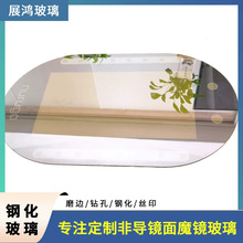 非导镜面触摸浴室镜 无框化妆镜面 壁挂贴墙厕所镜浴室酒店卫生镜