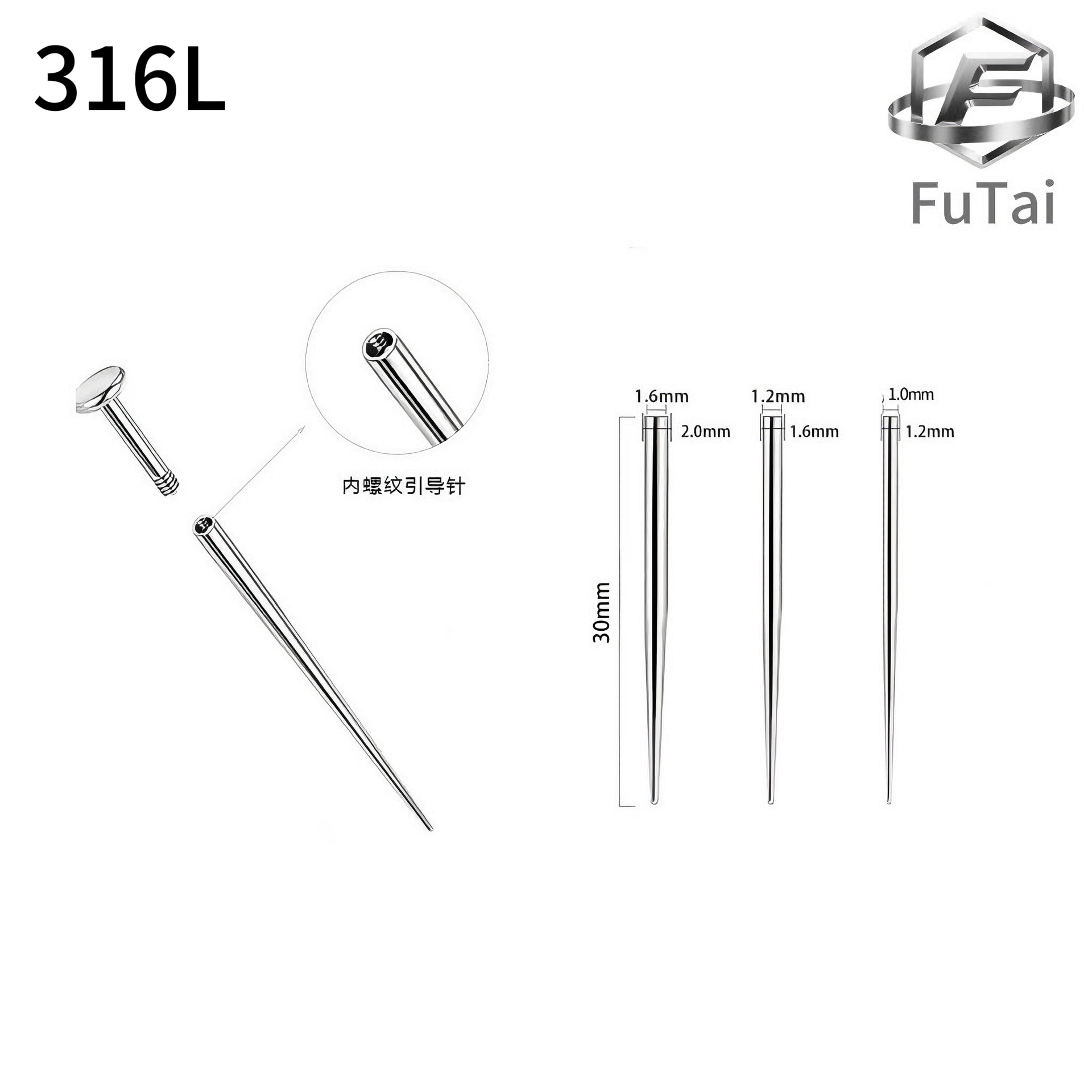 316Lチタン鋼抗アレルギーガイドピン穿孔補助具外ネジ式鼻ピアス耳ピアスリップピアスガイドピン穿孔