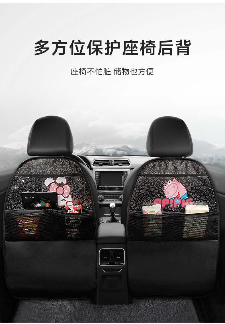 Car supplies seat back anti-kick cushion car seat anti-kick cushion car universal seat back storage bag leather thick