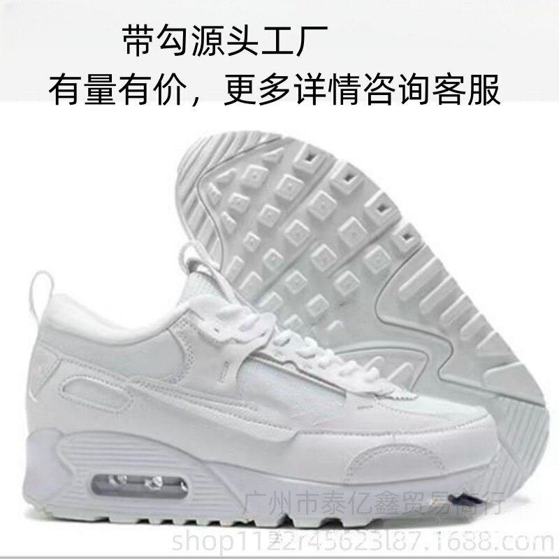 Air Max 90クラシック高颜値男女モデルレトロ高エアマット緩衝ランニングシューズ|undefined