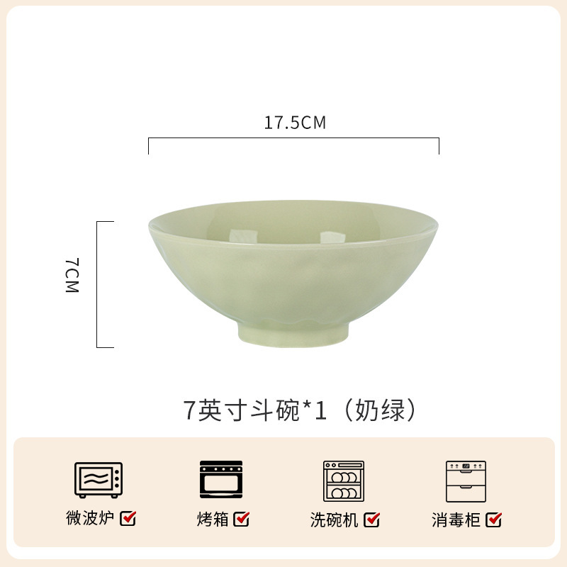 [밀크그린] 7inch 대나무 모자그릇 1개