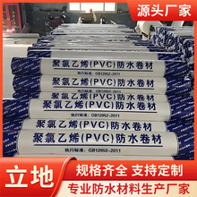 pvc��ˮ����1.2mm1.5mm��䓽Y���S���ø߷��Ӿ�����ϩPVC��ˮ����