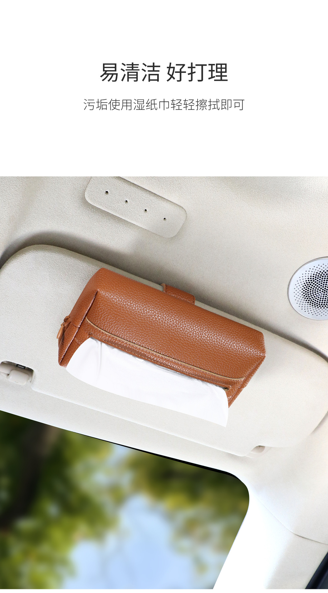 Magnetic Car Tissue Box, High-end Simple Sun Visor Tissue Box, Hanging Sunroof Storage, Creative Car Tissue Holder