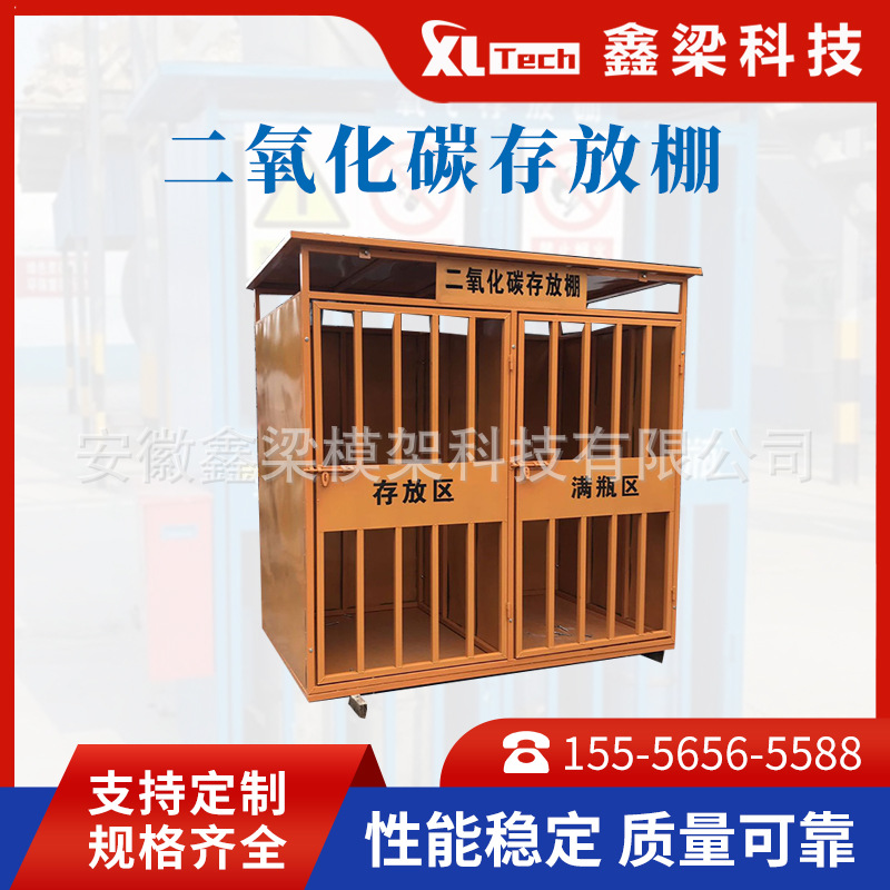 安徽厂家现货二氧化碳存放棚乙炔存放棚建筑工地用氧气存放棚