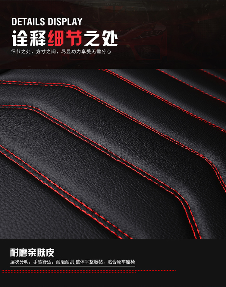 Cross-border car seat cushion four seasons universal all-inclusive leather seat cover car seat cover a generation of hair