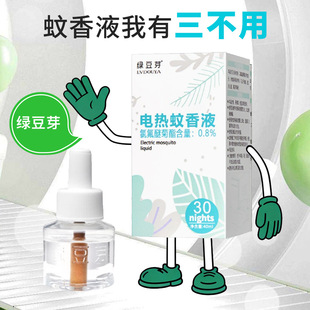 늟�����Һ���l���ßoζ���Һĸ�냺ͯ�÷���Һ���b����Һ�a��Һ