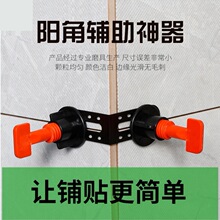 �ɴuֱ�ǹ̶���90�ȹ̶��Aꖽ���ƽ�{ƽT����N�شu�o�����߹���