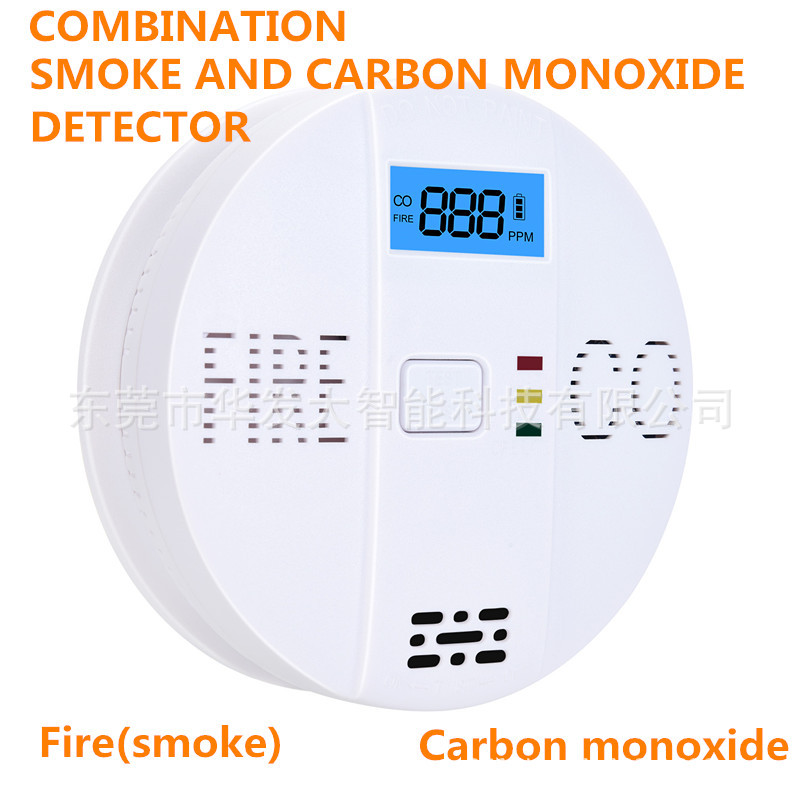 烟雾一氧化碳复合型报警器 CO烟雾报警探测器CO&smoke 二合一