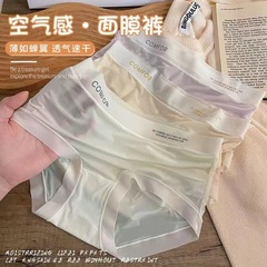 薄手の氷の糸の無痕の下着の女性の中腰のマスクのズボンの通気性の速乾の日本の甘い少女は尻の三角のズボンを包みます。