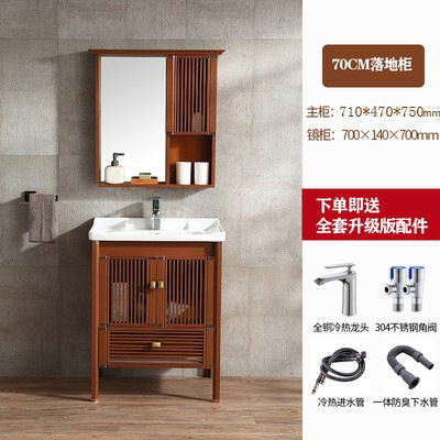 Nuevo gabinete de baño de estilo chino combinación espacio lavabo de aluminio gabinete lavabo de Baño Luz piso de lujo pequeño apartamento