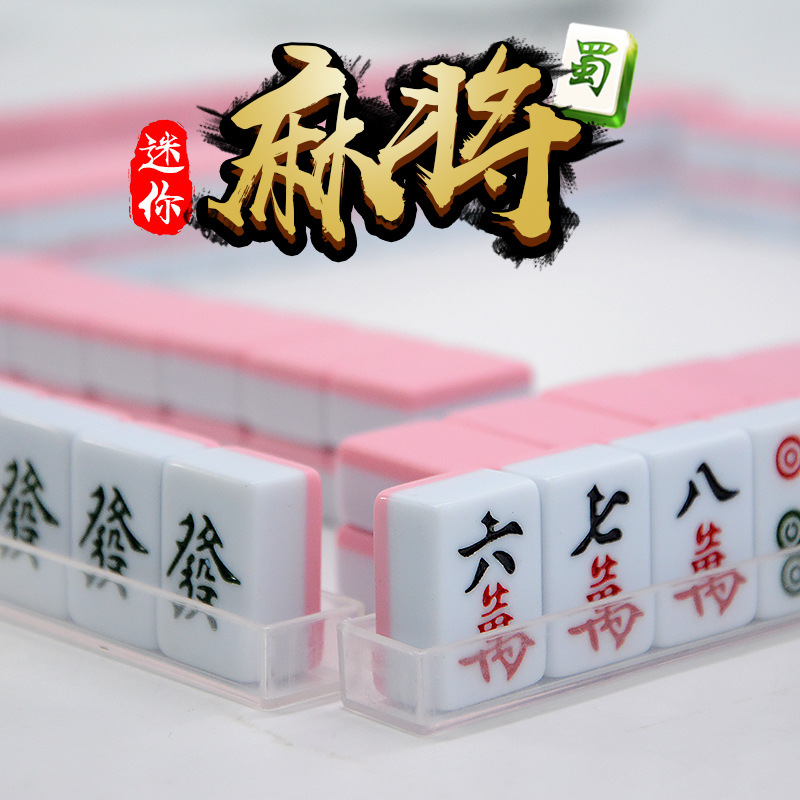 Mini Mahjong Tiles for Dormitory Home Small Portable Mini Pocket Travel Popular Same Style Hand-Rolled Mahjong Dropshipping
