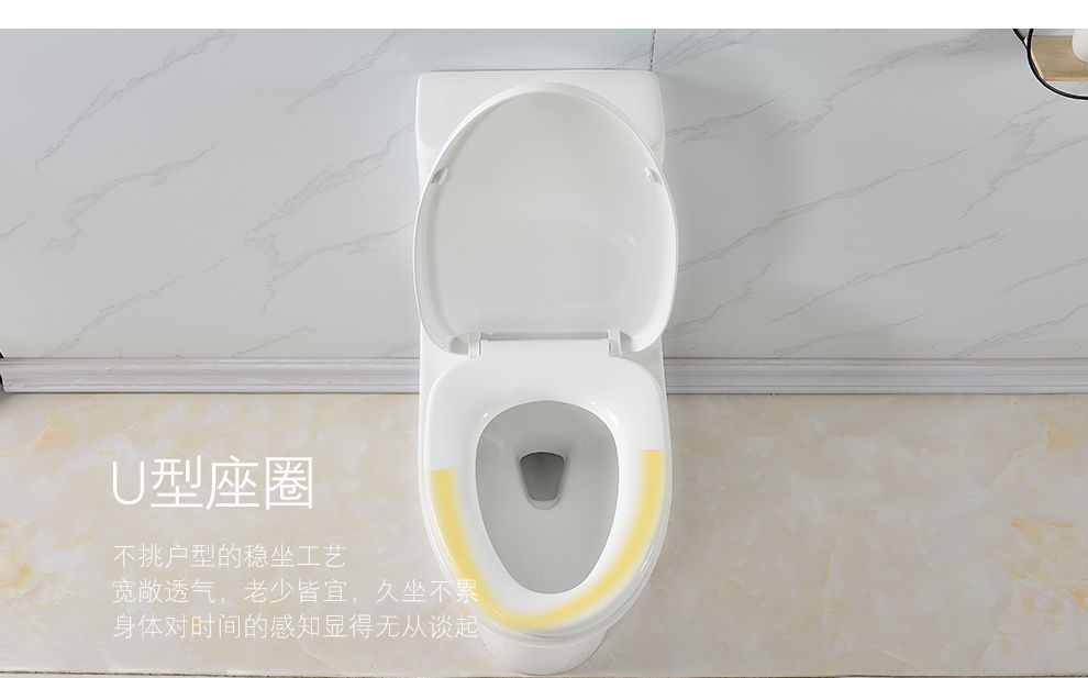 Large-diameter siphonic toilet, anti-odor toilet, bathroom, small-sized toilet, water-saving household toilet undefined