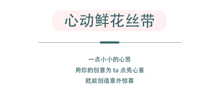 心动图案详情_02