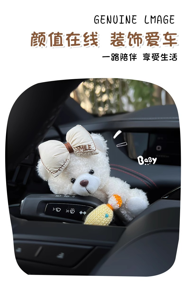 Car Dashboard Decoration Plush Toy Steering Wheel Light Rain Wiper Doll Cute Bear Car Ornament Female Dashboard Interior Decoration