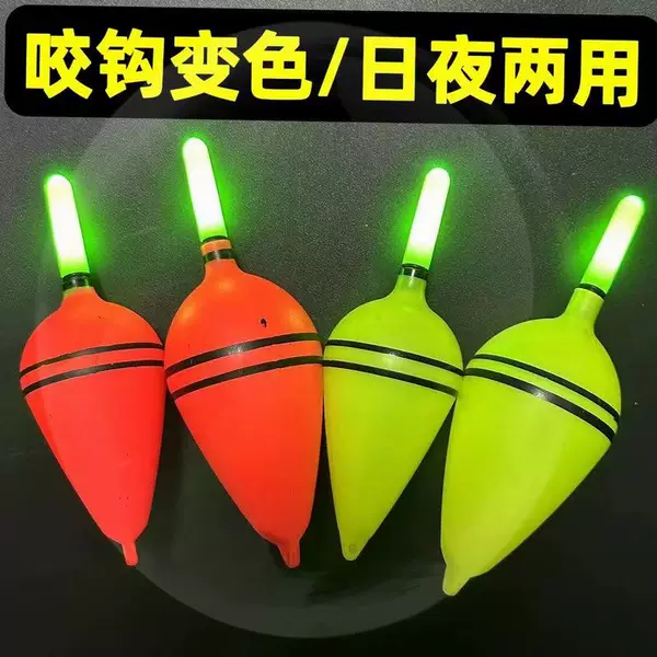 Large Belly Floating Fishing Rod Set with Color-Changing Float for Rock Fishing, Complete Set for Long-Distance Casting, Vertical Floating Sea Rod, Sea Fishing, Big Head Carp and Bighead Carp Fishing Tackle