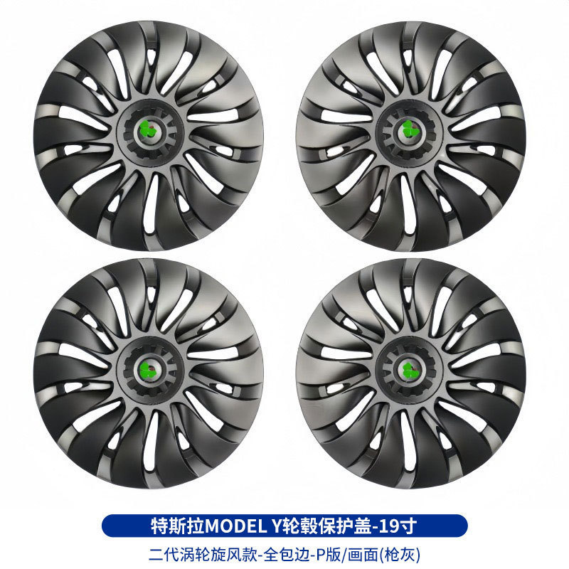 适用于特斯拉ModelY/3轮毂盖18寸19寸20寸全包轮盖保护罩轮毂圈改|undefined