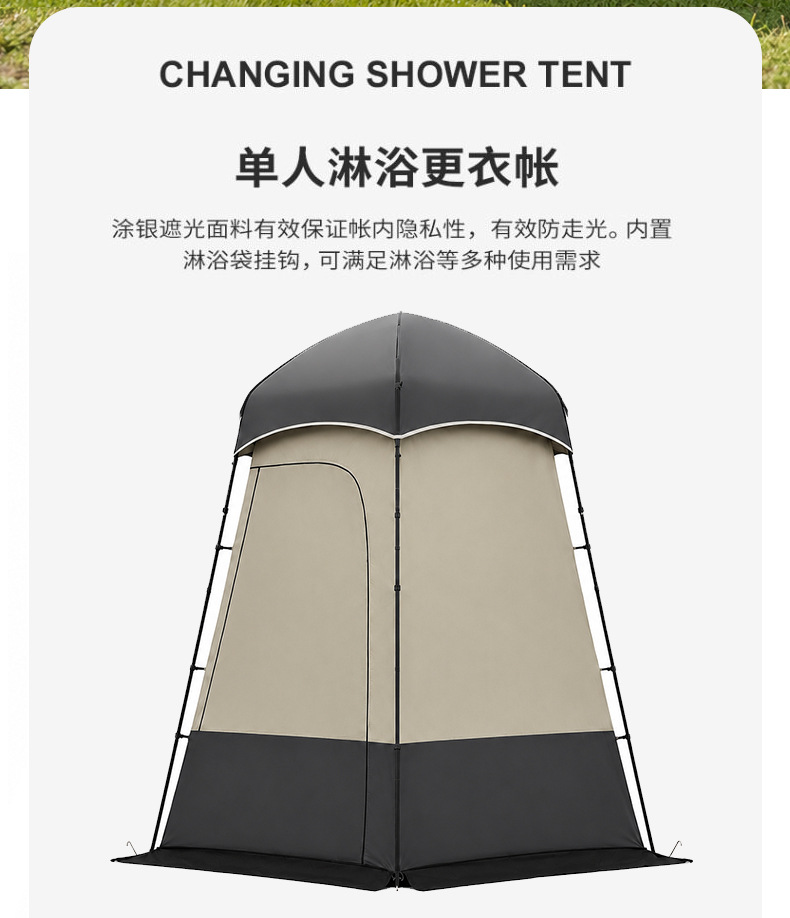 Cross-border bestseller: Extra-large and high-height outdoor changing and bathing tent, camping model changing tent, mobile toilet tent