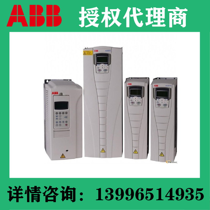 ACS510-01-046A-4 ACS580-01-088A-4 ACS580-01-062A-4