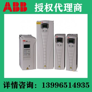 ACS510-01-046A-4 ACS580-01-08A-4 ACS580-01-062A-4