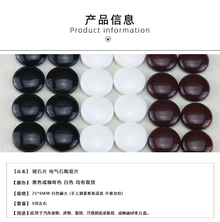 电气石陶瓷详情_04