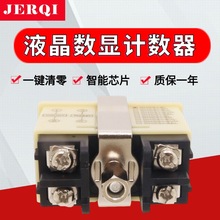 厂家供应DHC3J-时间控制器 DHC3J DC12V累时器0~999999累加计时器