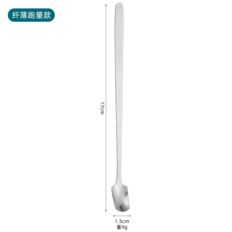 不锈钢勺子方头勺家用长柄搅拌咖啡茶糖玻璃杯勺马克杯配方头勺子|undefined