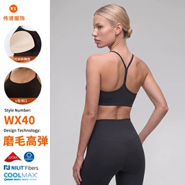 瑜伽服;瑜伽长裤;瑜伽背心