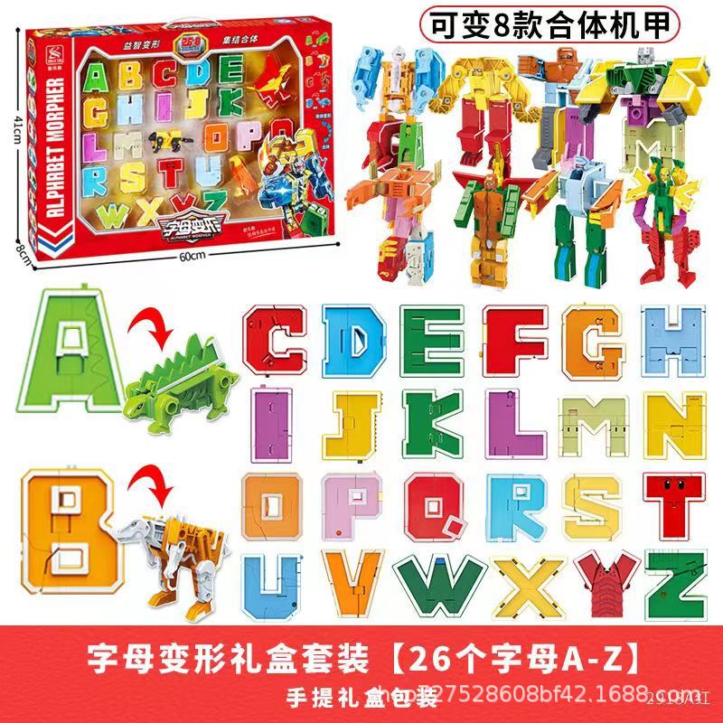 Xinle 新しい文字変形おもちゃ本物の 26 英語セット恐竜子供の教育少年ロボット車|undefined