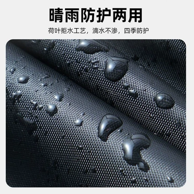 Car clothing Benda, suitable for scooter
