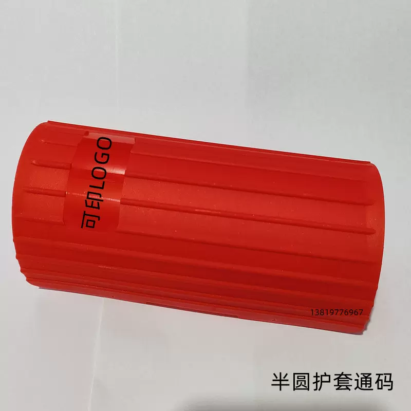 新一代中央空调水空调管道安装配件保温棉护套管套红色蓝色半包型