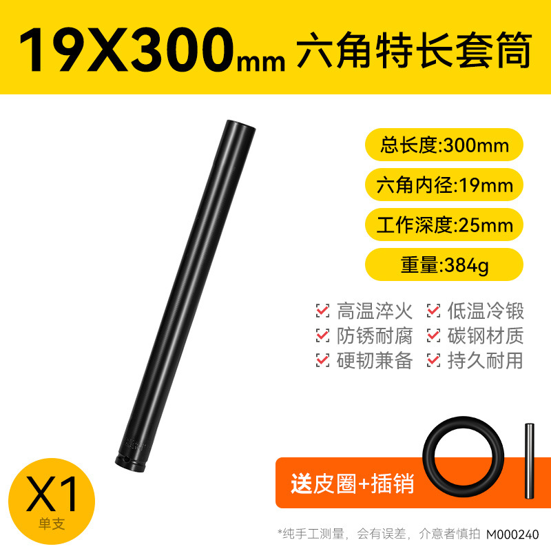 Llave eléctrica cabeza de manguito conjunto completo alargado hexagonal perforador de mano pistola de aire 8 - 34mm conjunto de herramientas de manguito de aire