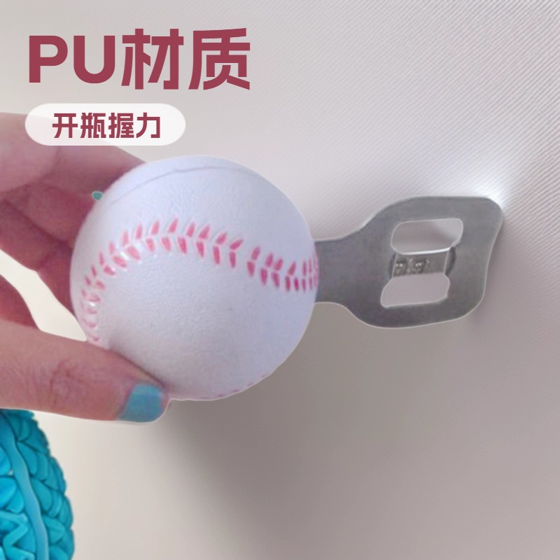 Pu Baseball Pressure Ball Bottle Opener Baseball Bottle Opener Grip Ball Foaming Rugby Bottle Opener Decompression Ball