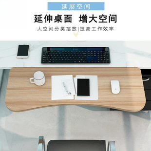 Desktop Extension Board No-Drill Expansion Extension Bracket Computer Desk Hand Rest Folding Lengthening Widening Extension Board