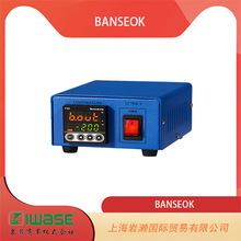 韓國BANSEOK盤石，桶式加熱器控制器EZ HAS-3