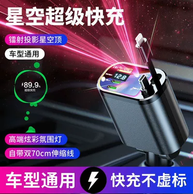 Mobil şarj cihazları – Multi-Function Digital Display Car Charger